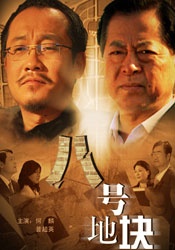 冈田优子